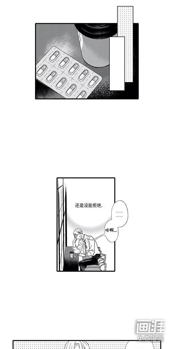 第11章：诱发剂