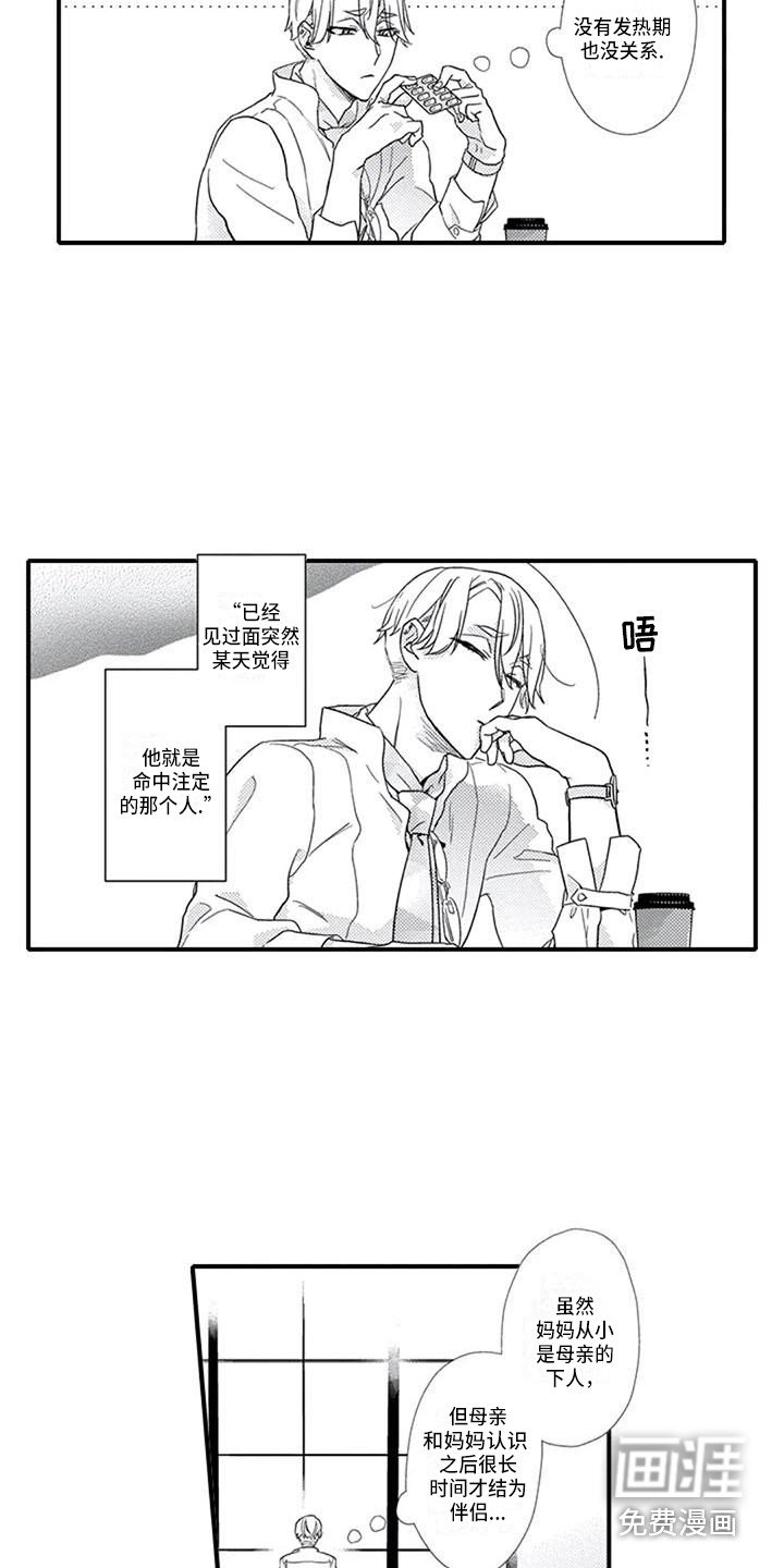 第11章：诱发剂