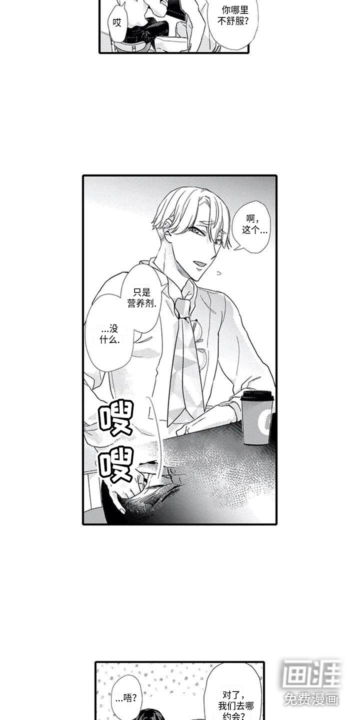 第11章：诱发剂