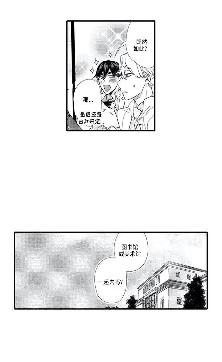 第11章：诱发剂