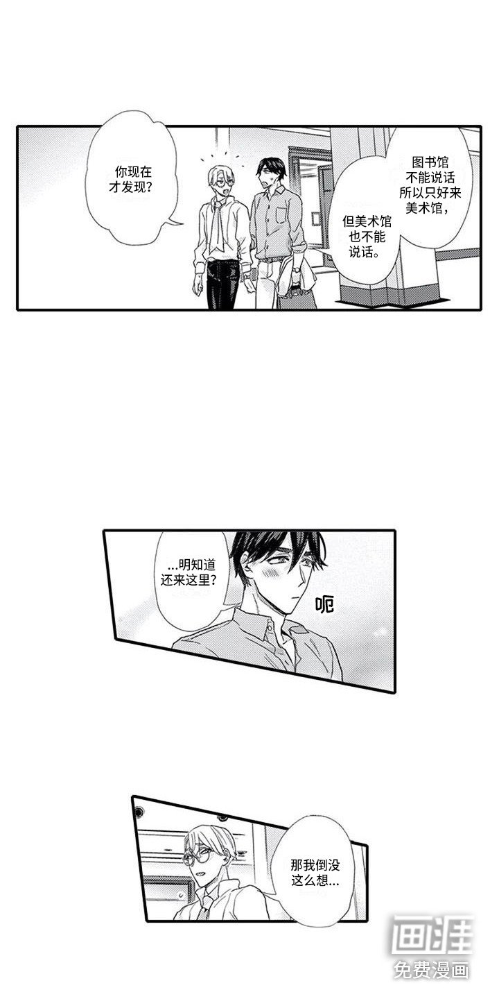 第12章：约会