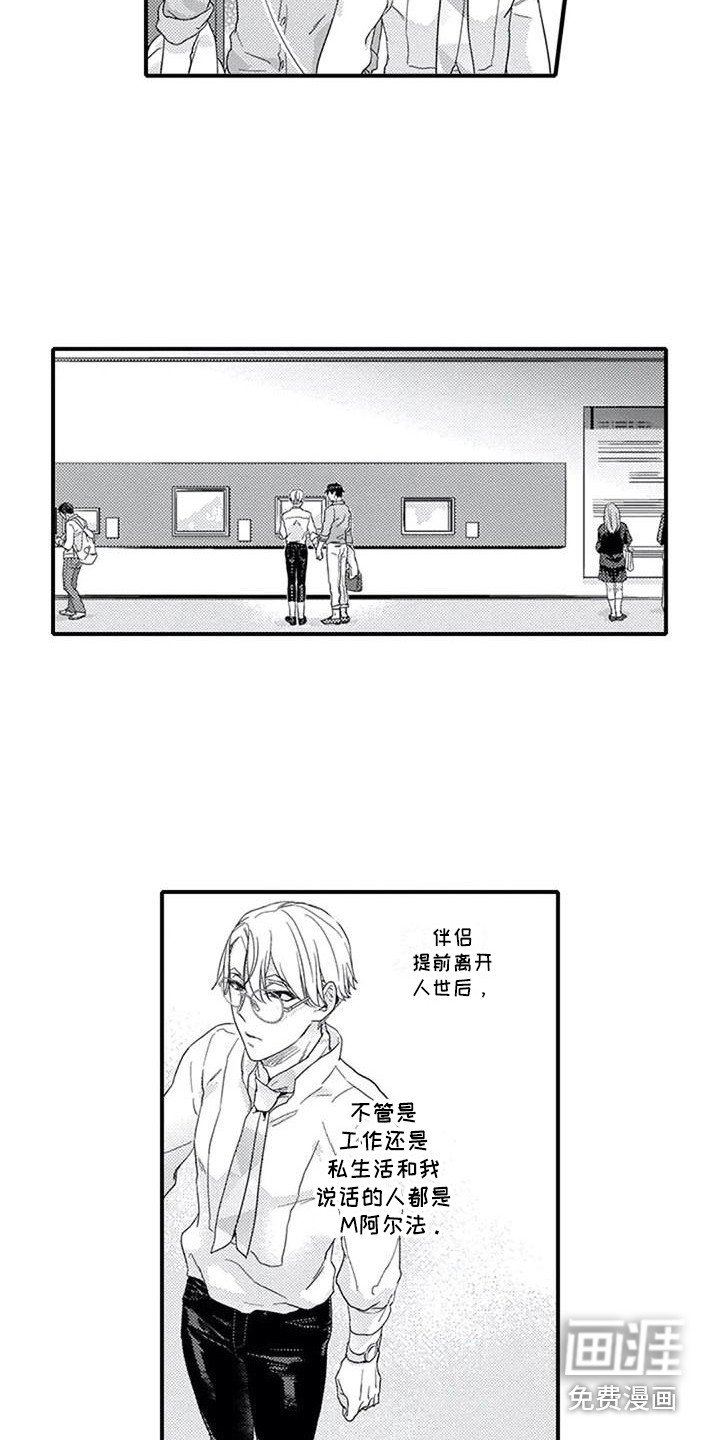 第12章：约会