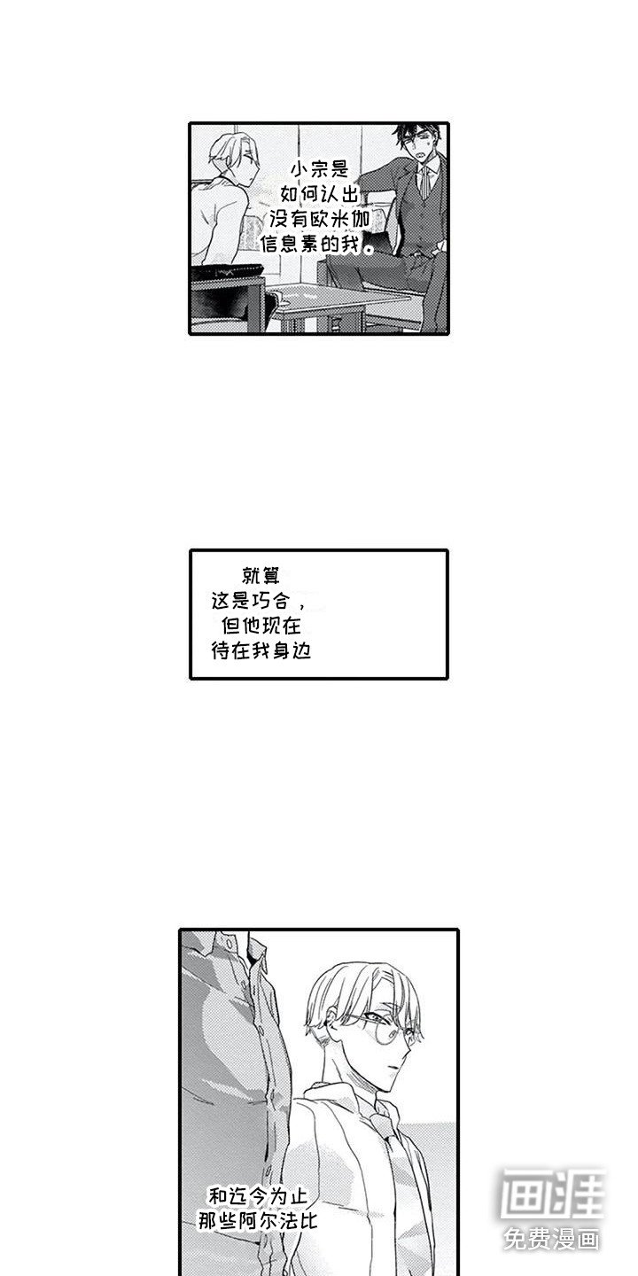 第12章：约会