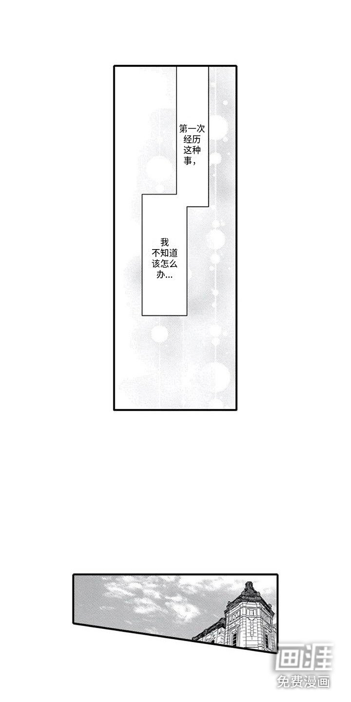 第12章：约会