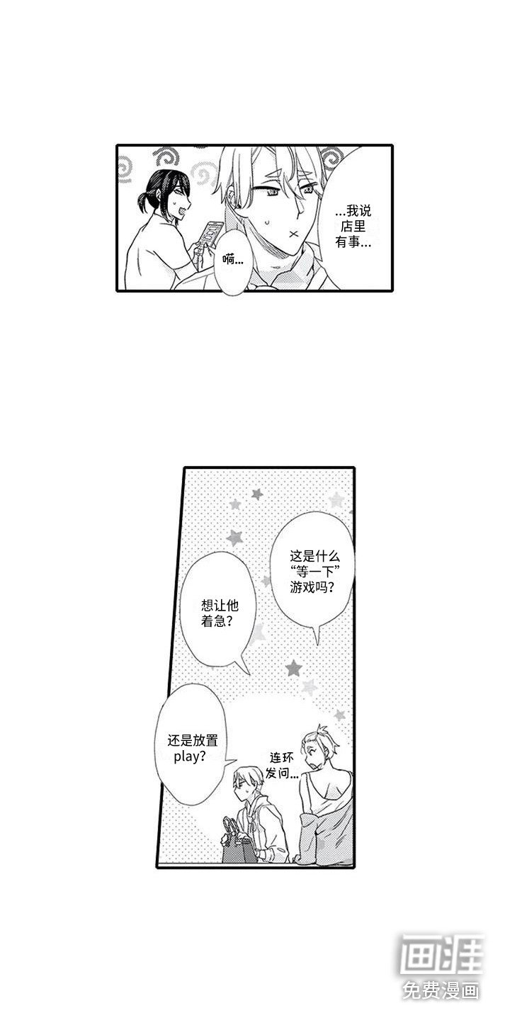 第13章：有些迷茫