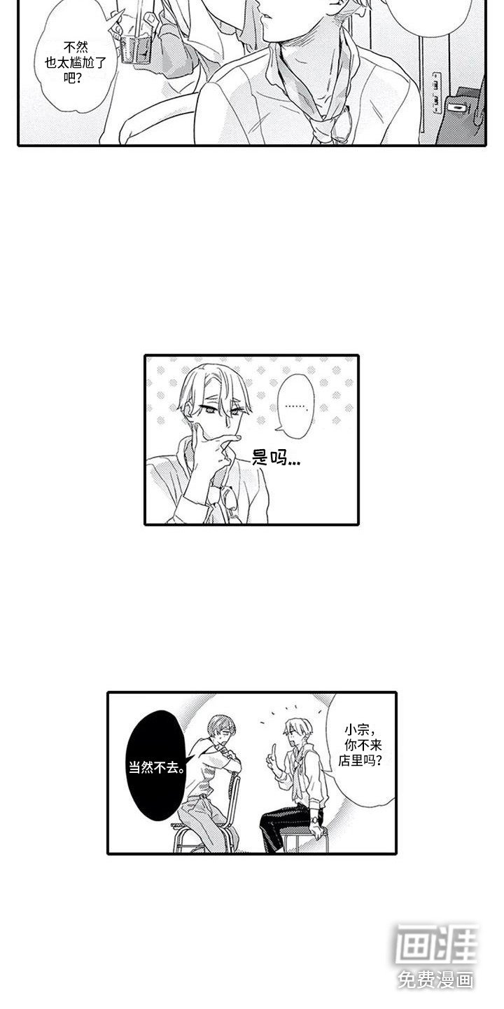 第13章：有些迷茫