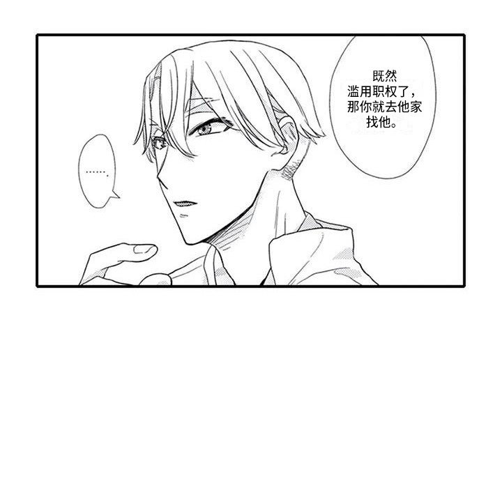 第13章：有些迷茫