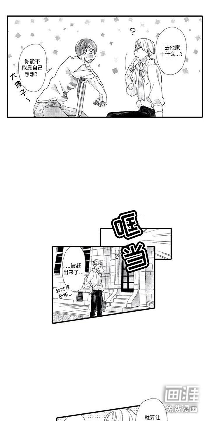 第13章：有些迷茫