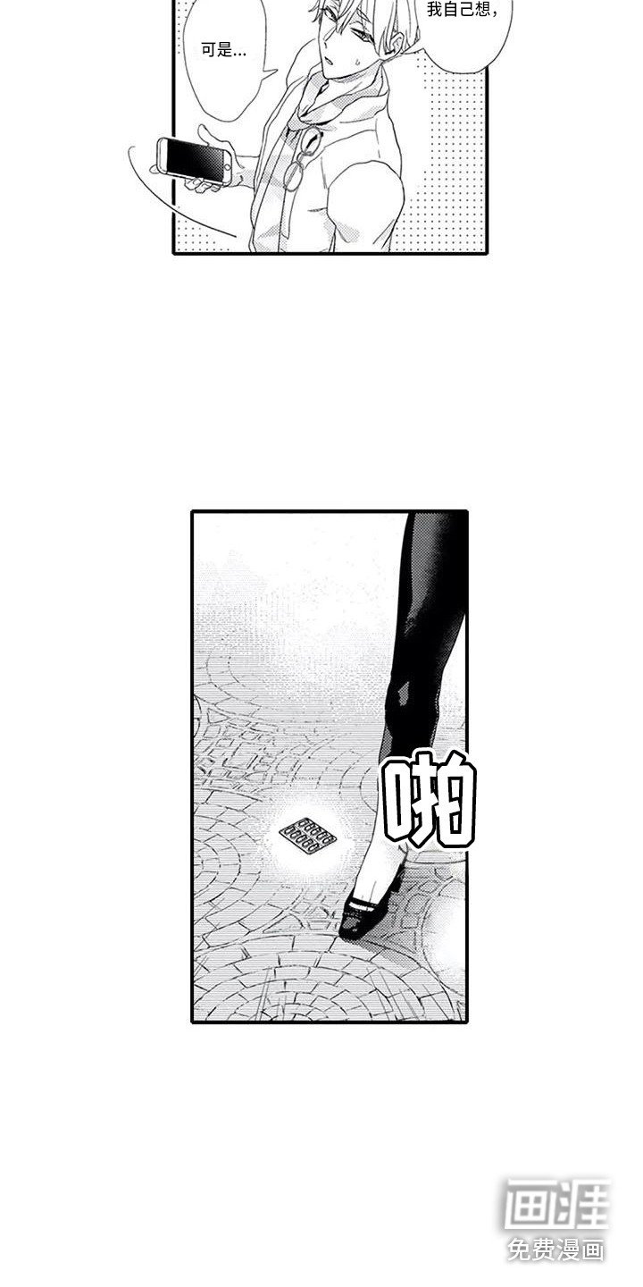 第13章：有些迷茫