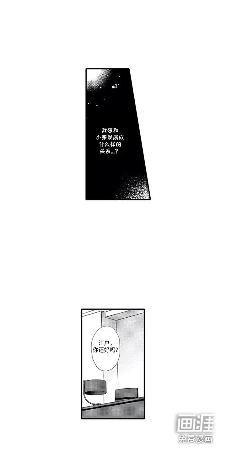 第13章：有些迷茫