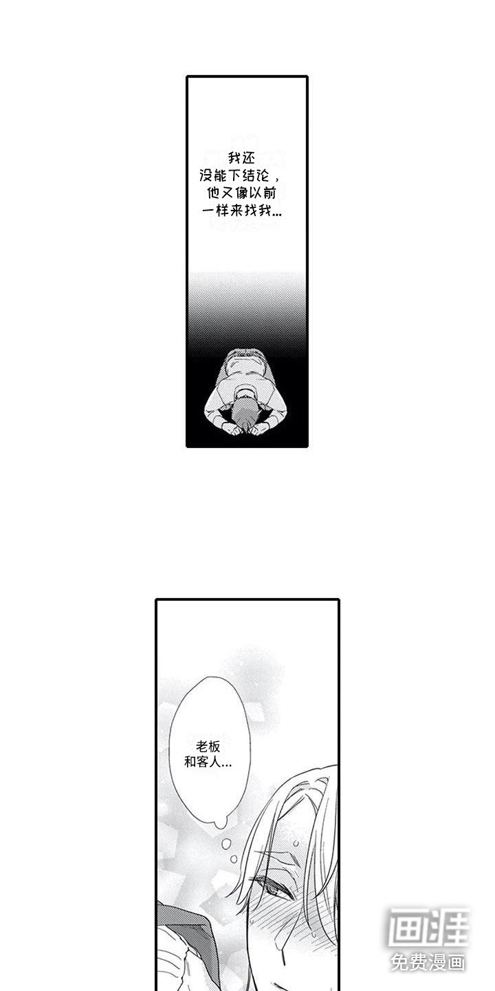 第14章：生病了