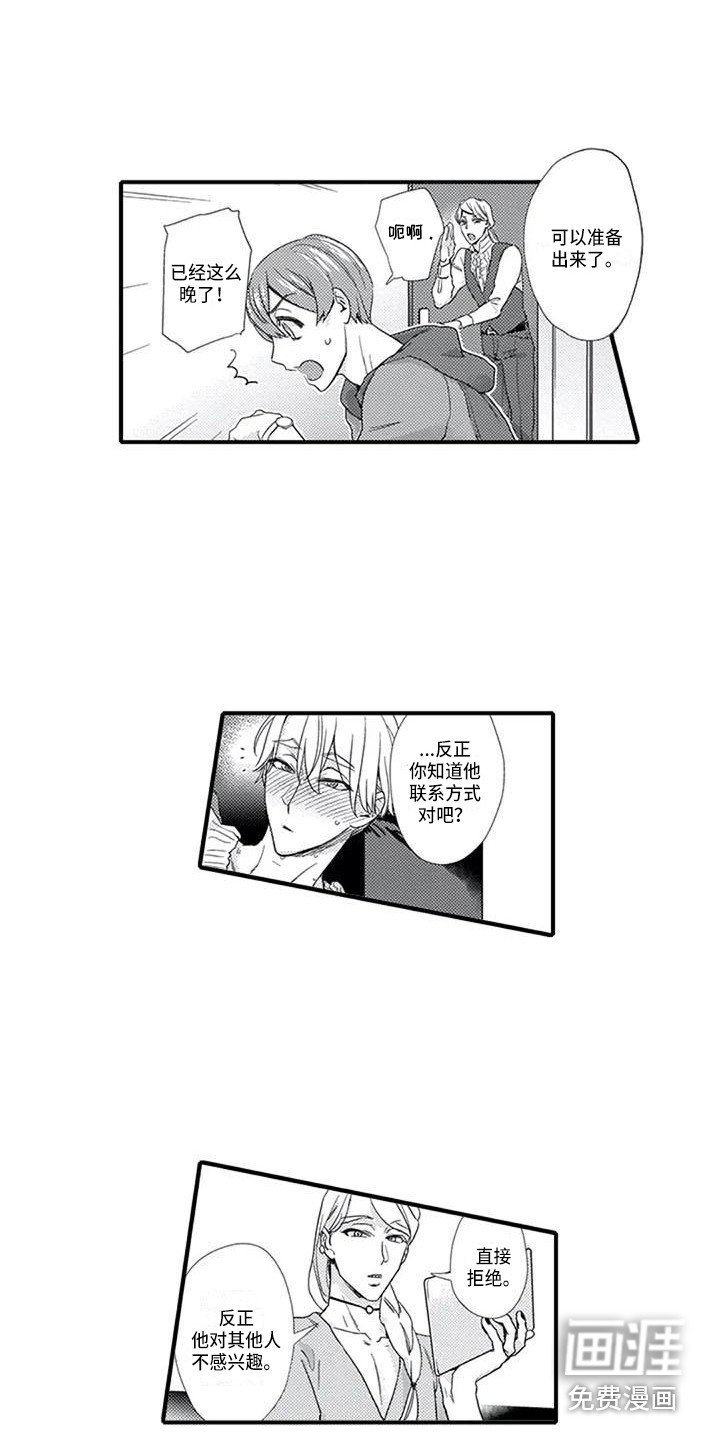 第14章：生病了