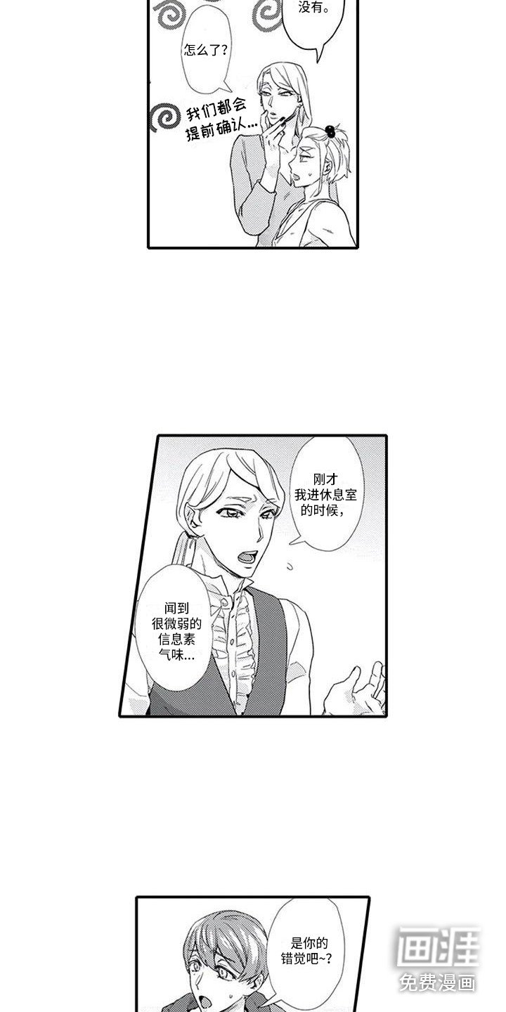 第14章：生病了