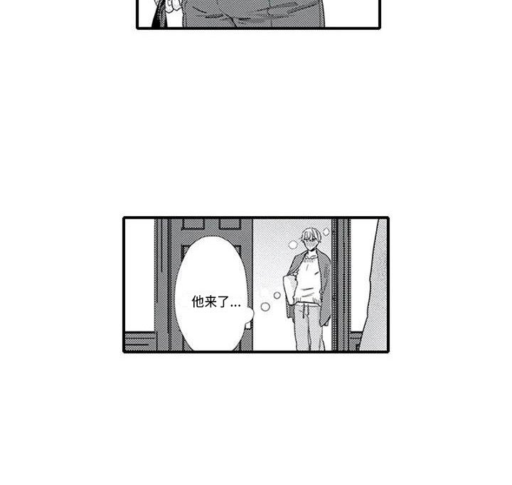 第14章：生病了