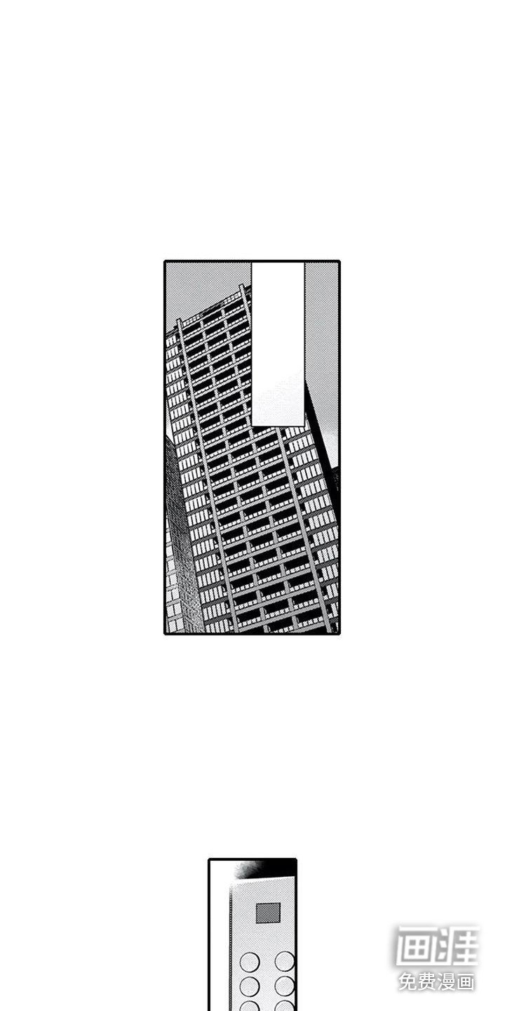 第15章：易感期