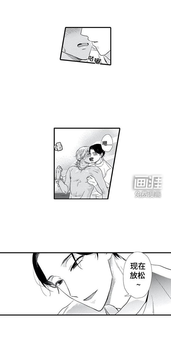 第18章：招聘与体验