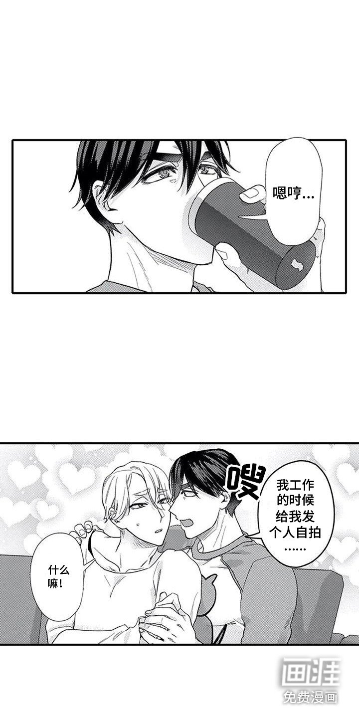 第19章：百依百顺（完结）