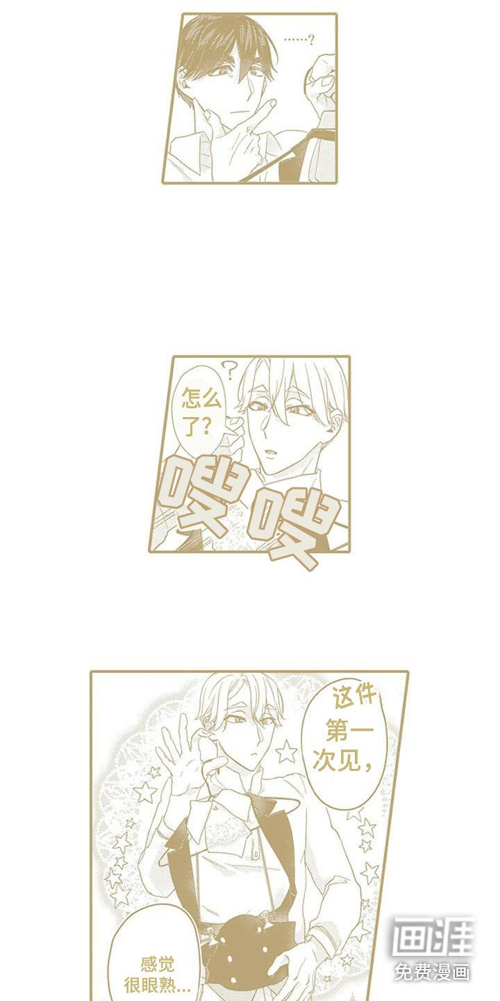 第19章：百依百顺（完结）