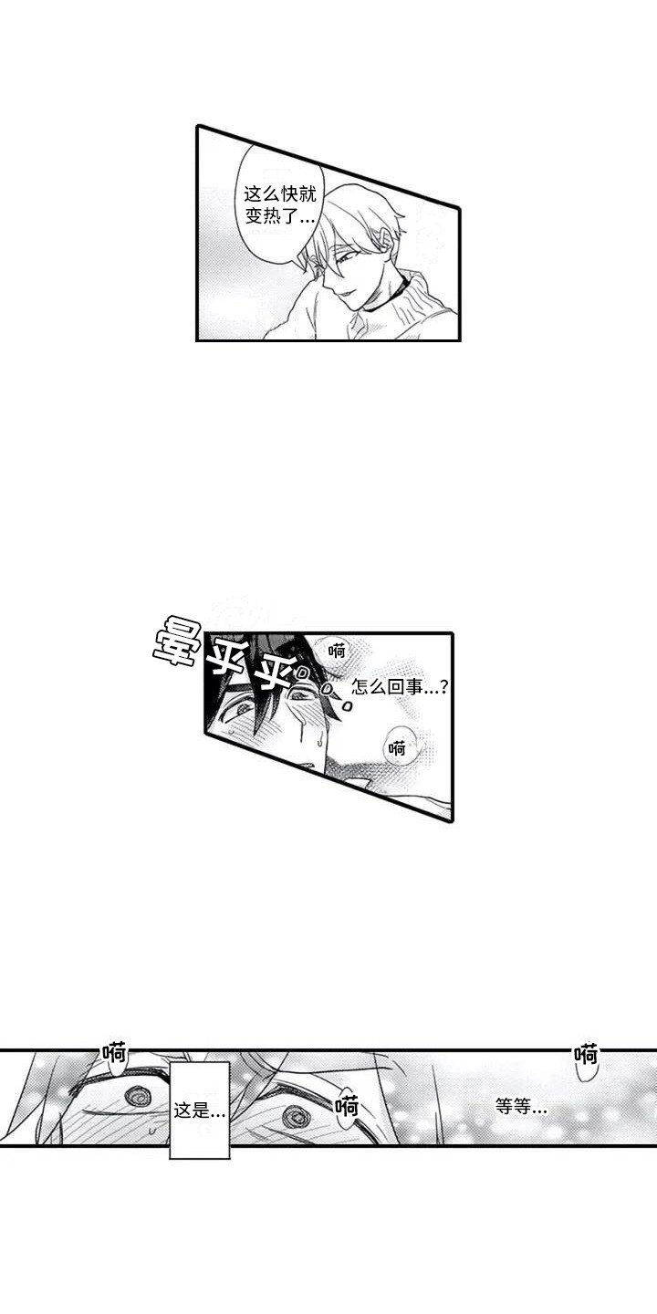 第2章：俱乐部