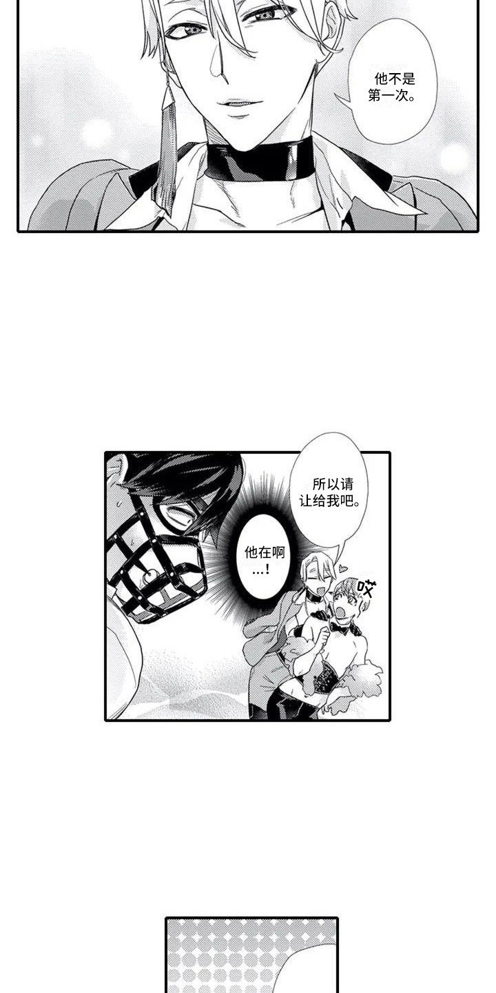 第3章：带回房间