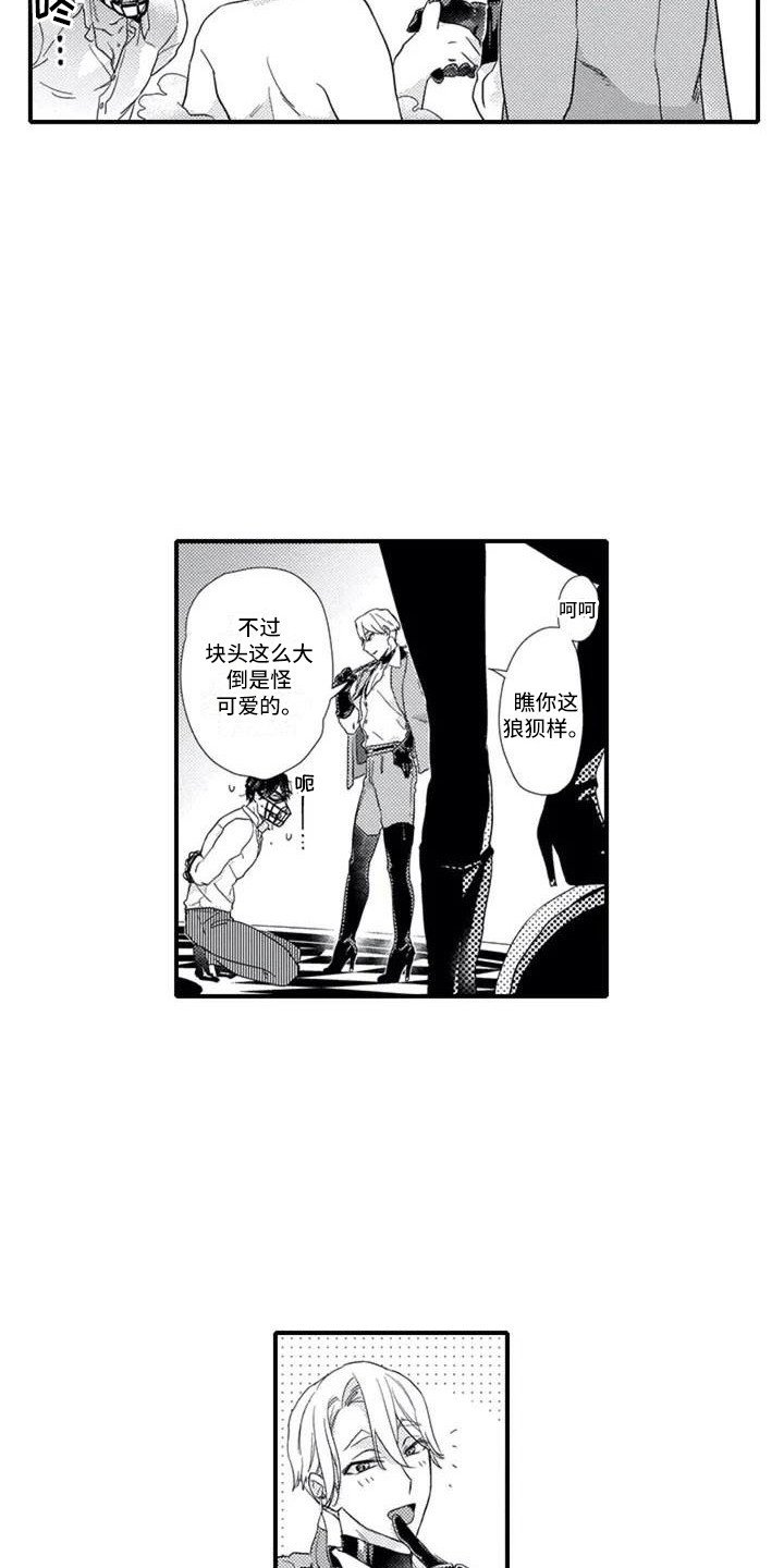 第3章：带回房间