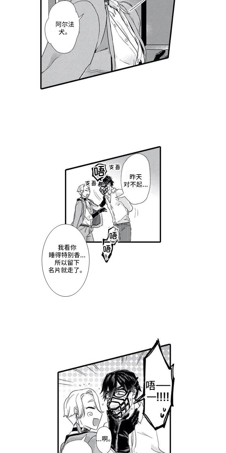 第3章：带回房间