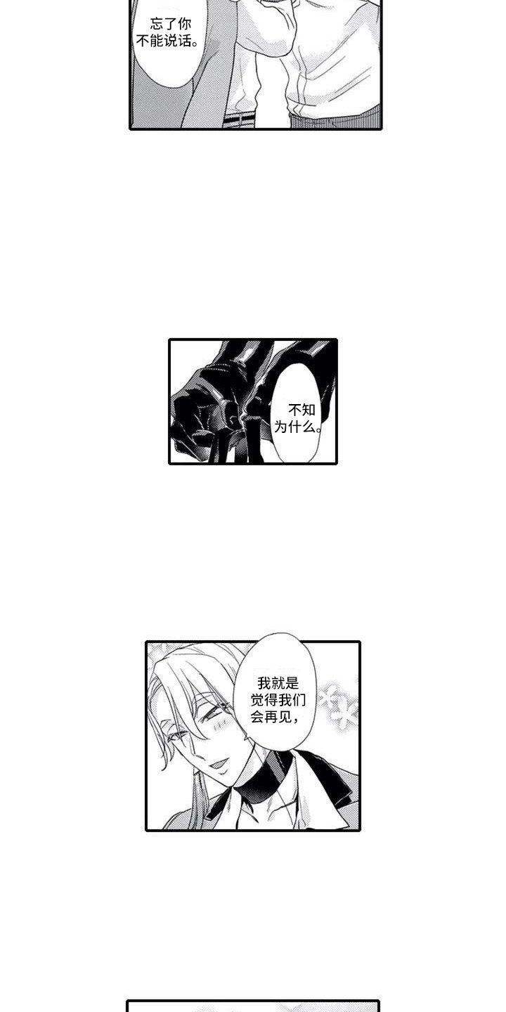 第3章：带回房间
