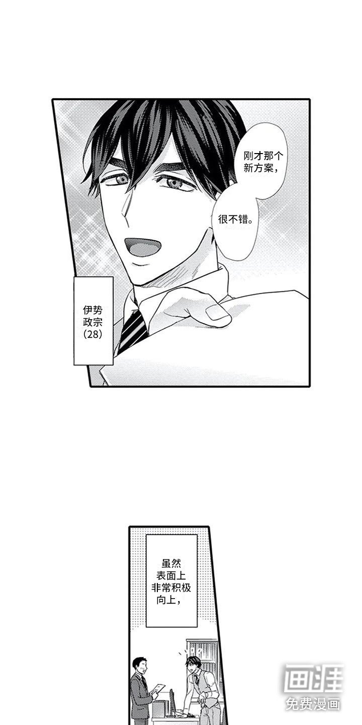 第4章：成为常客