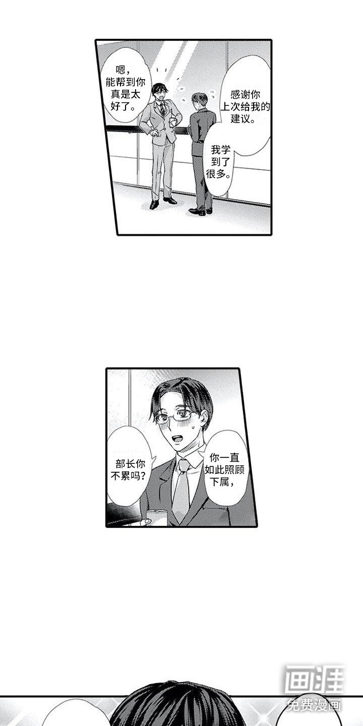 第4章：成为常客