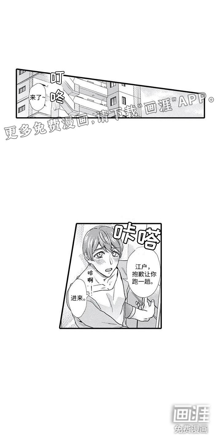 第5章：习惯了