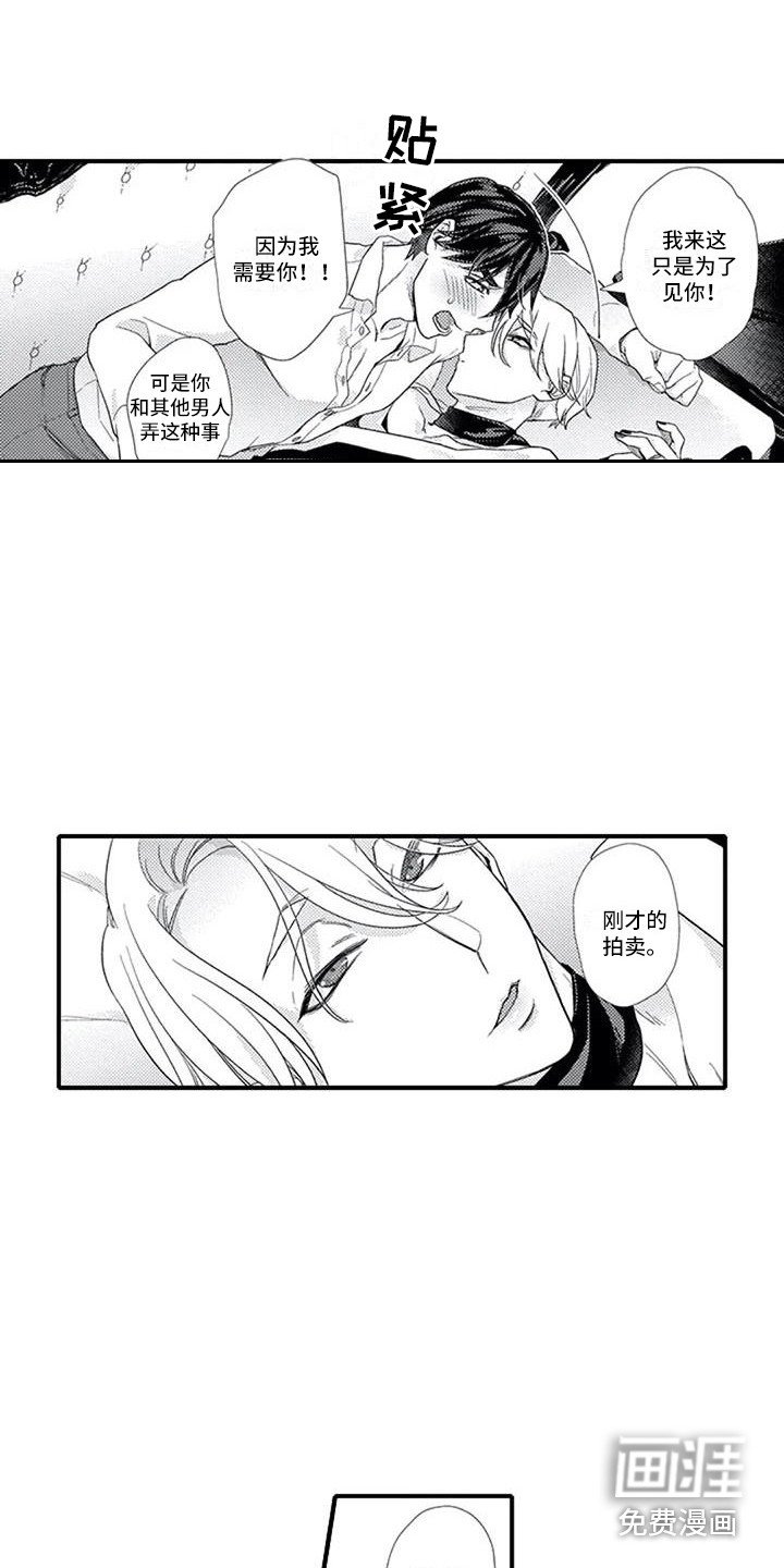 第7章：想要了解