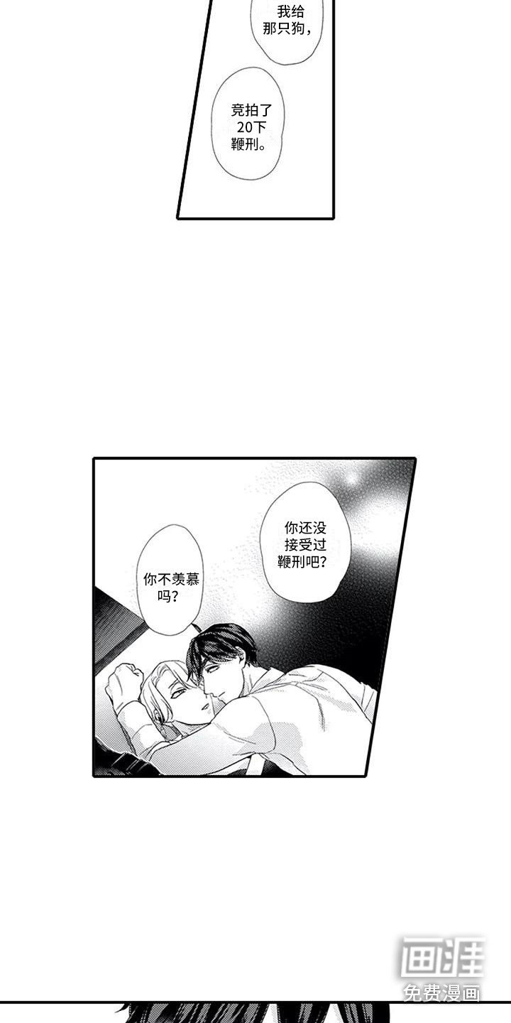 第7章：想要了解