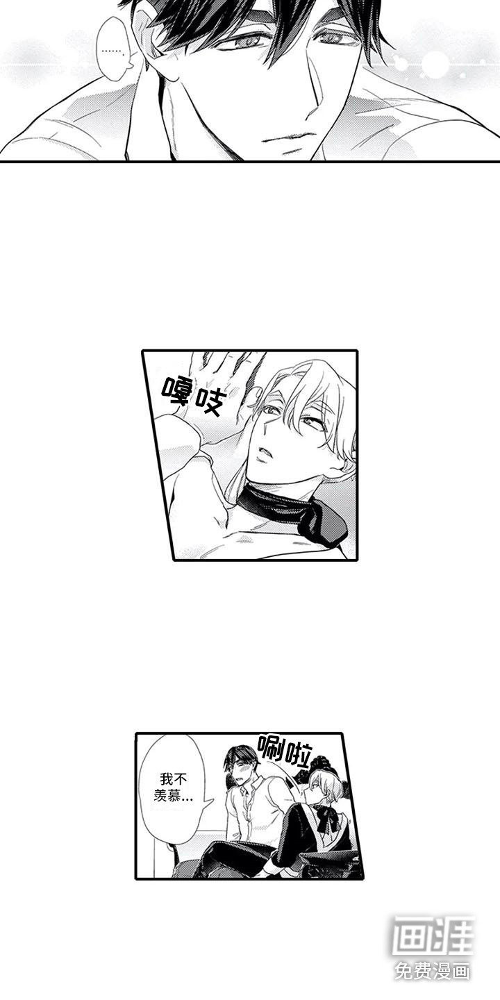 第7章：想要了解