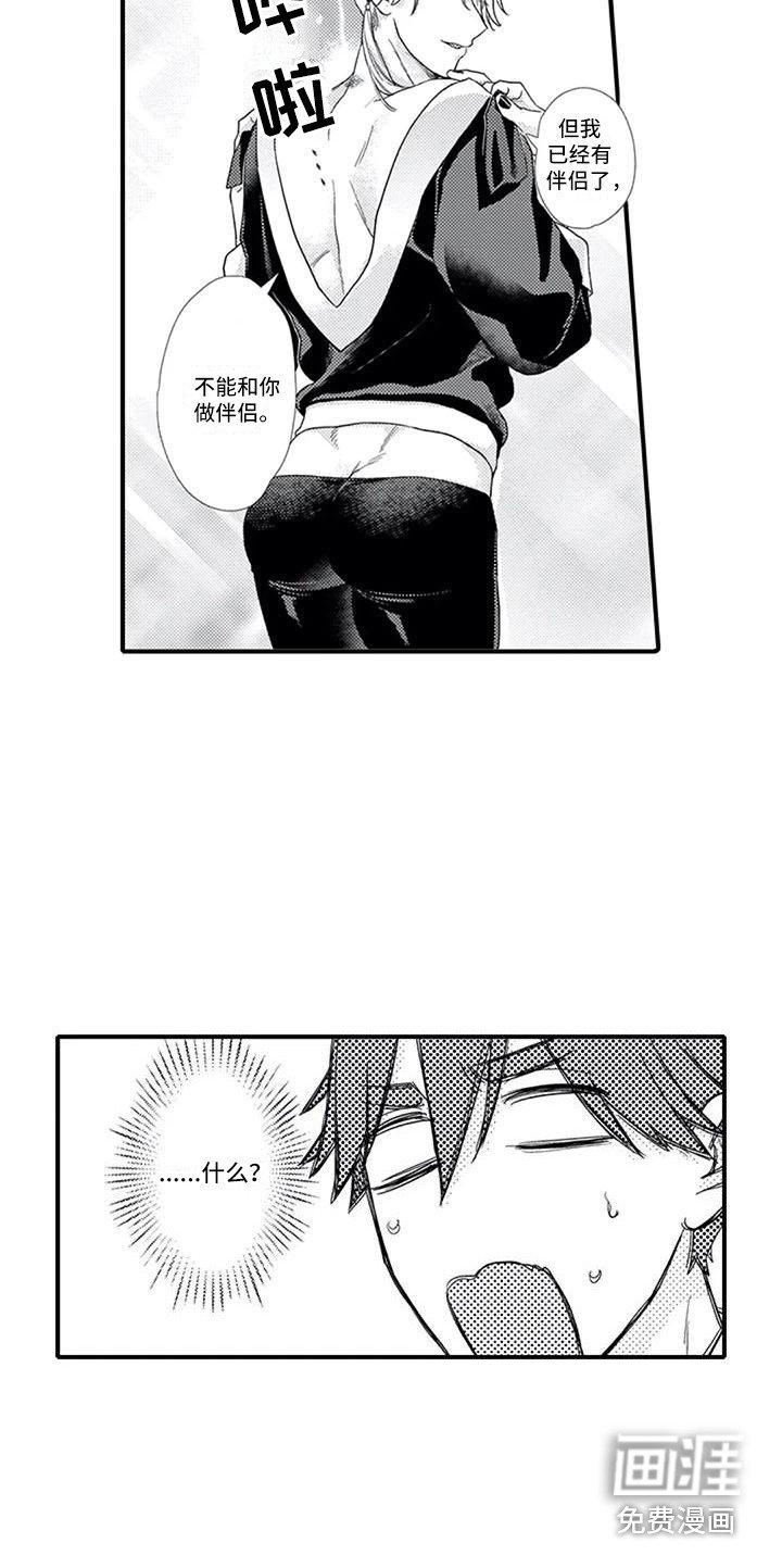 第7章：想要了解