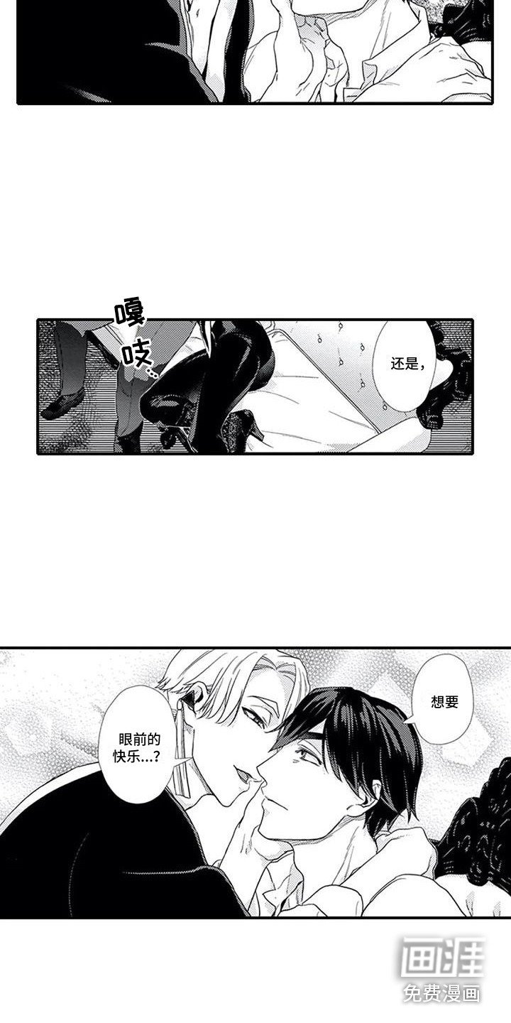 第7章：想要了解
