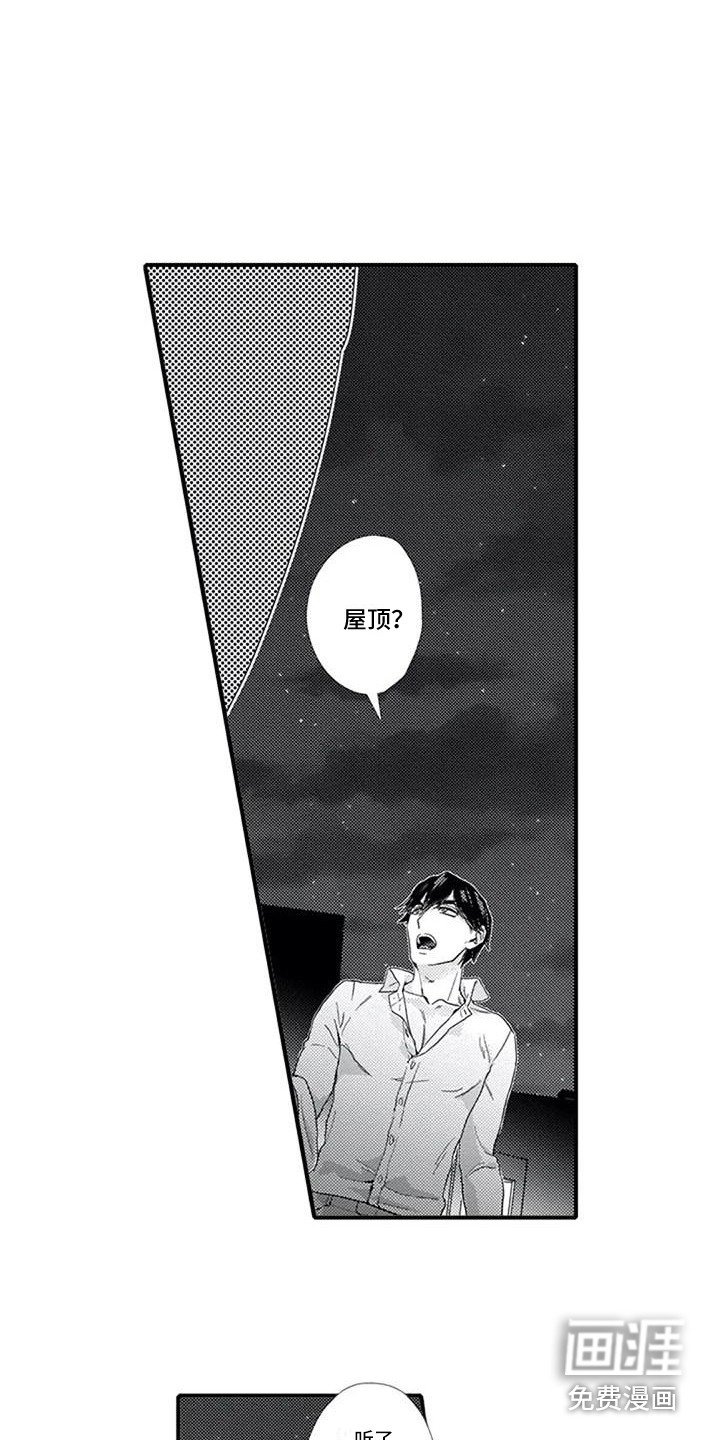 第8章：过往