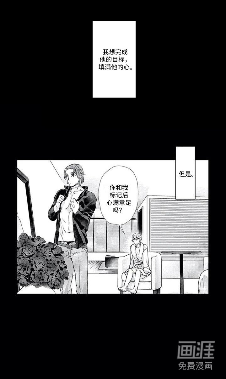 第8章：过往