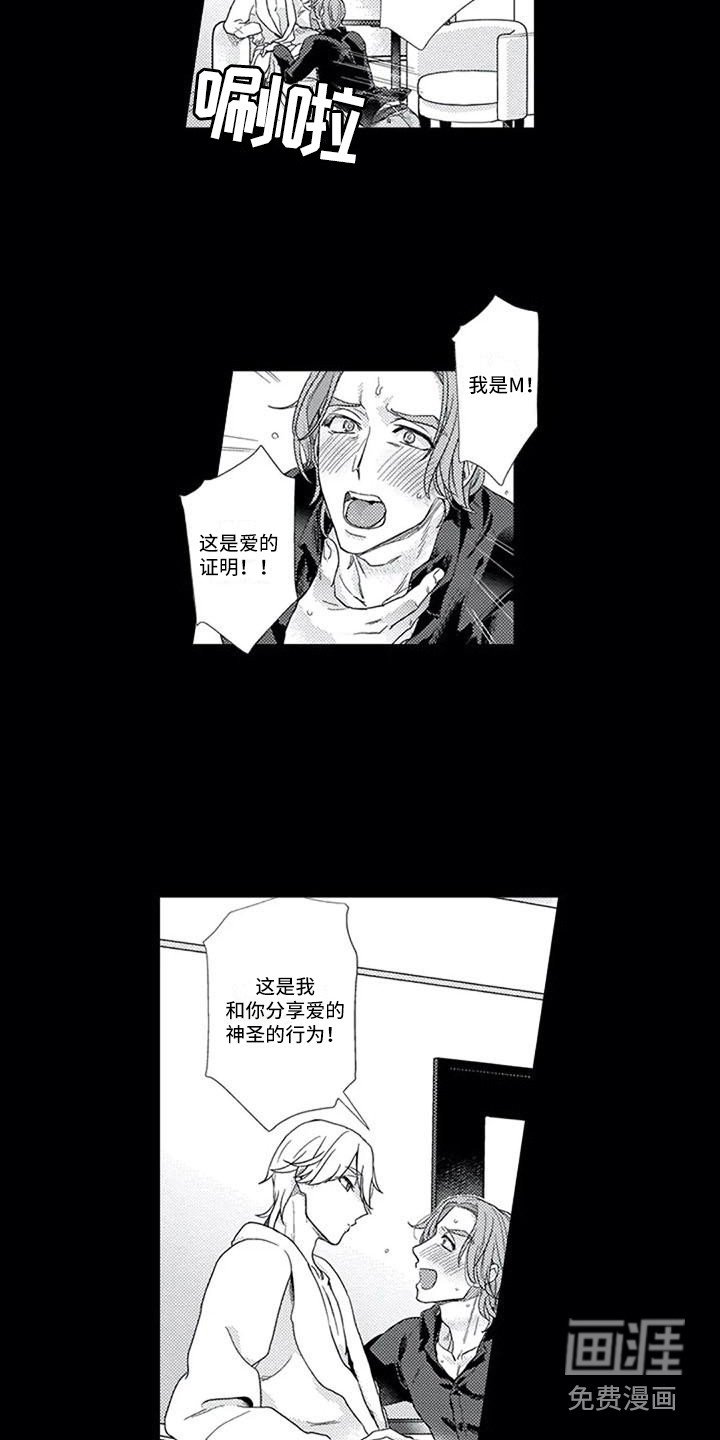 第8章：过往