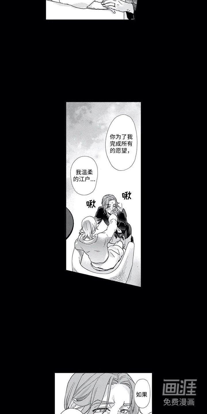 第8章：过往