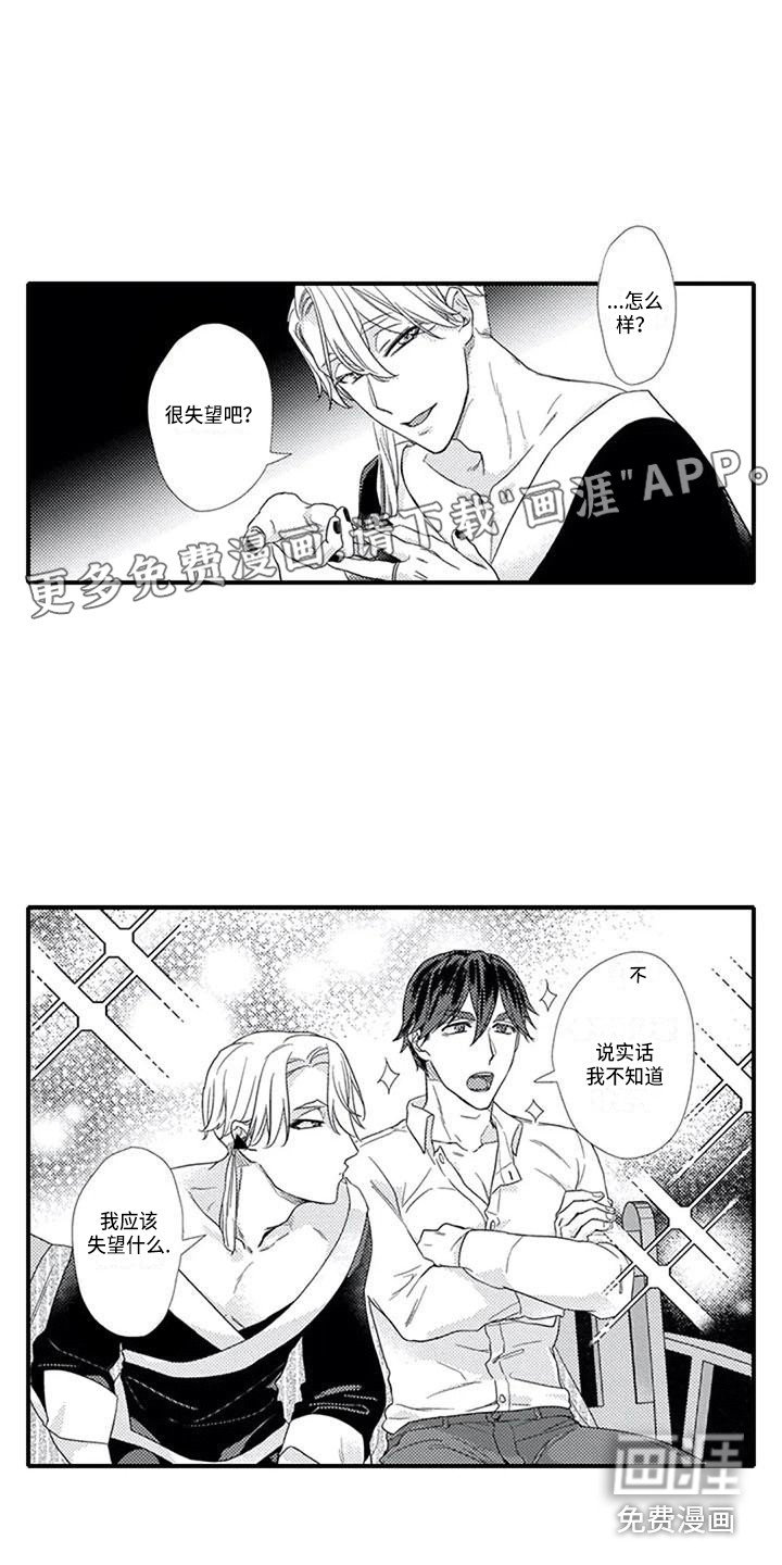 第9章：不在意