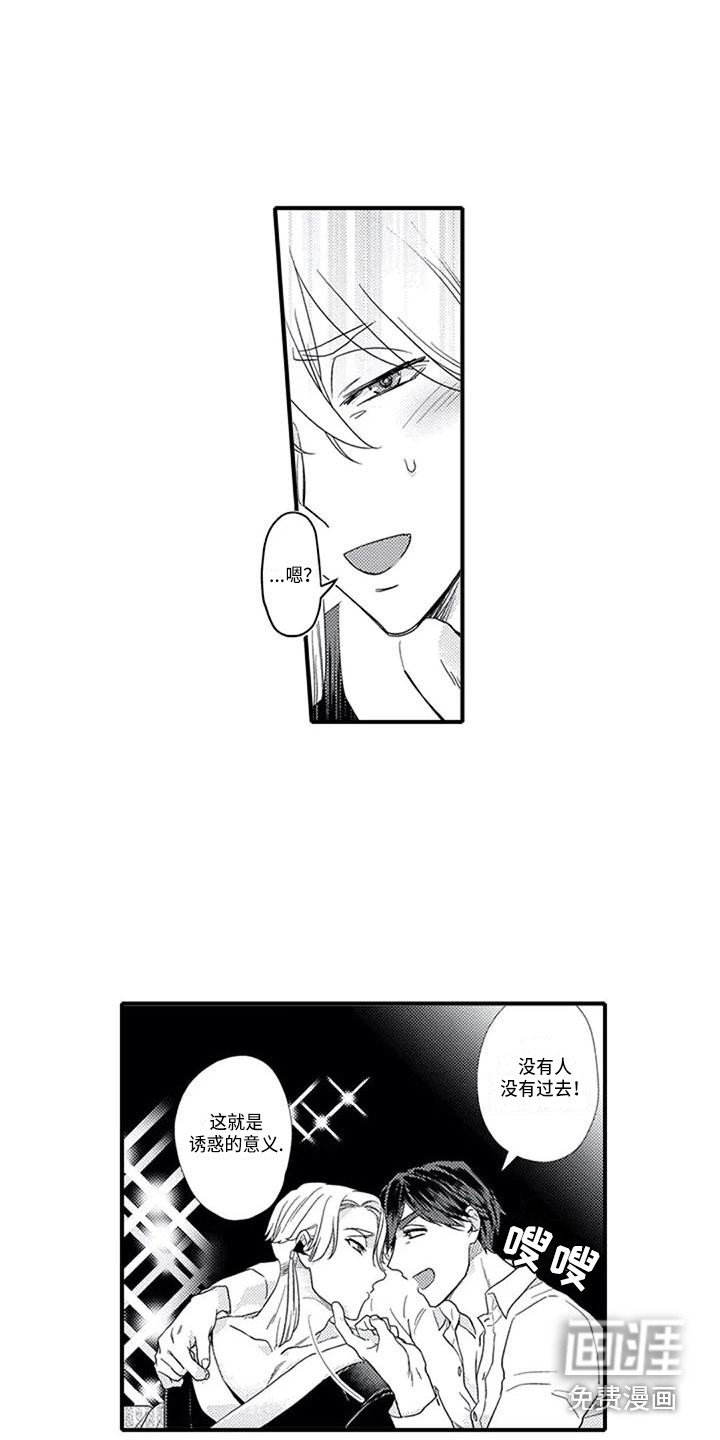 第9章：不在意
