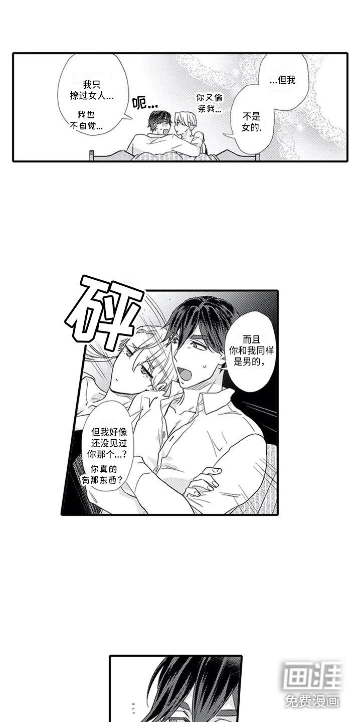 第9章：不在意