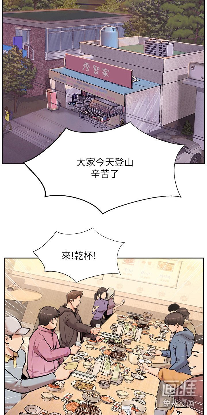 第10章：老板娘