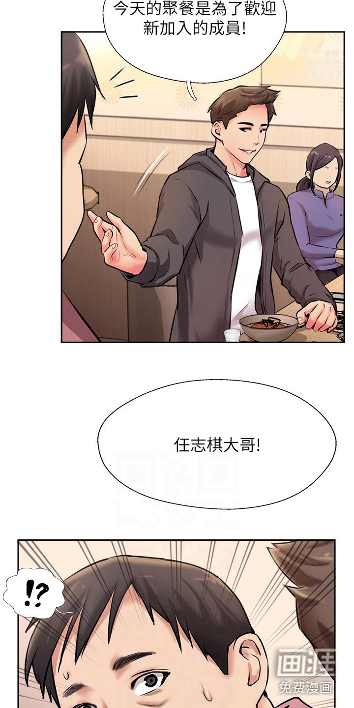 第10章：老板娘