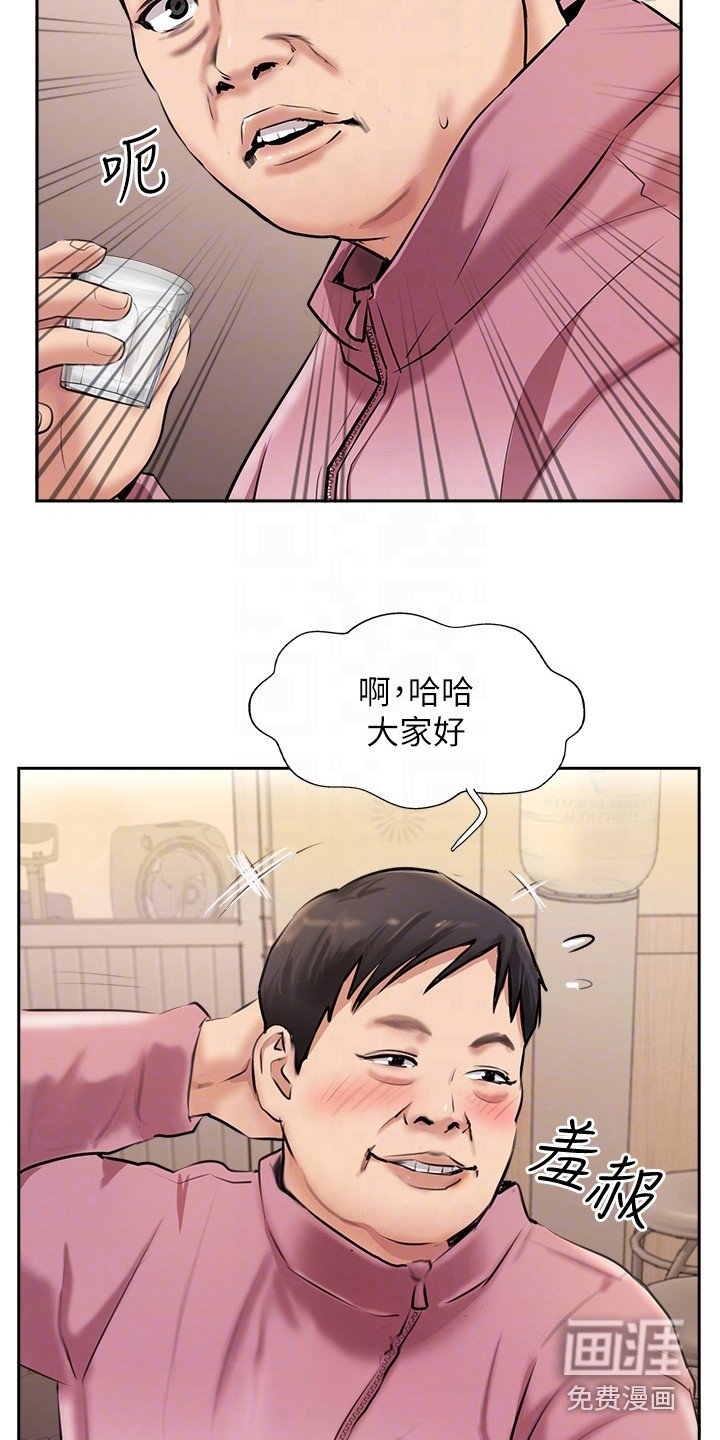 第10章：老板娘