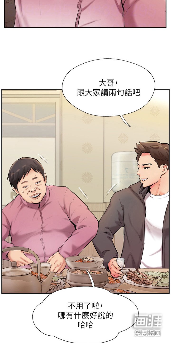 第10章：老板娘