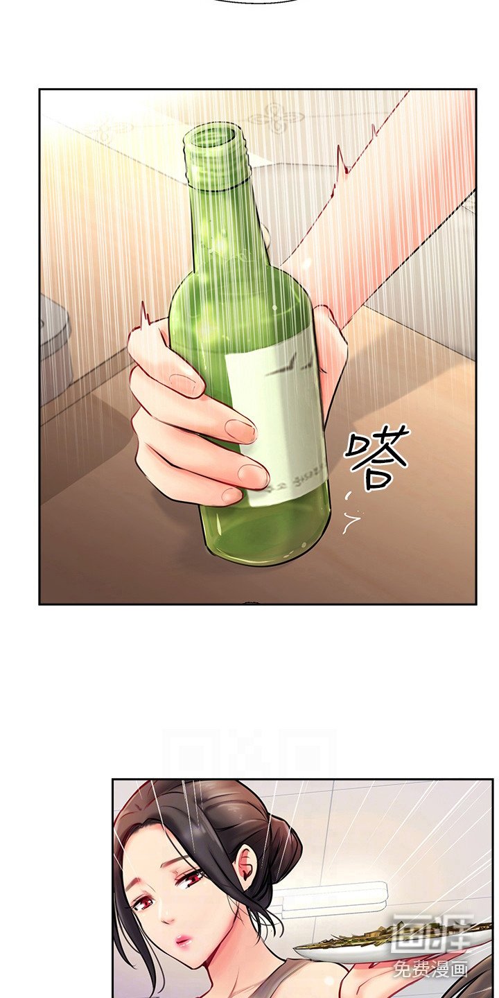 第10章：老板娘