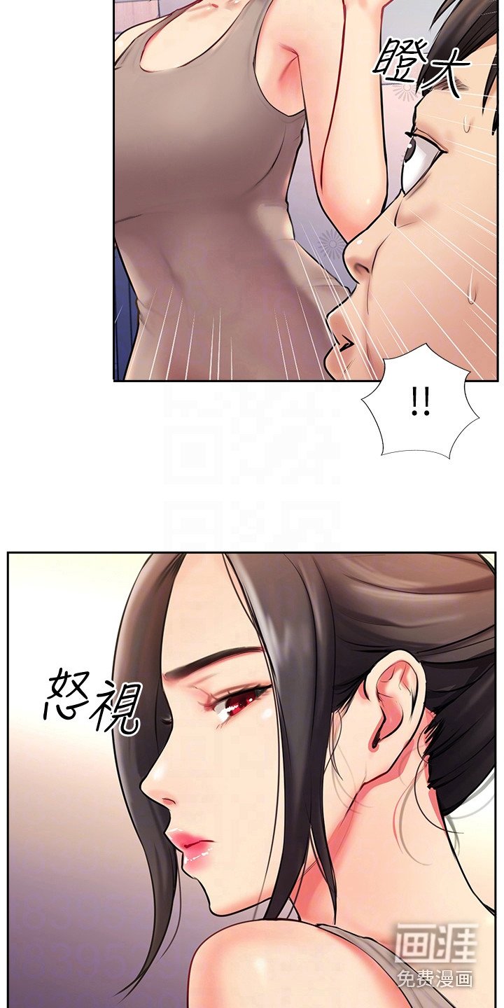 第10章：老板娘