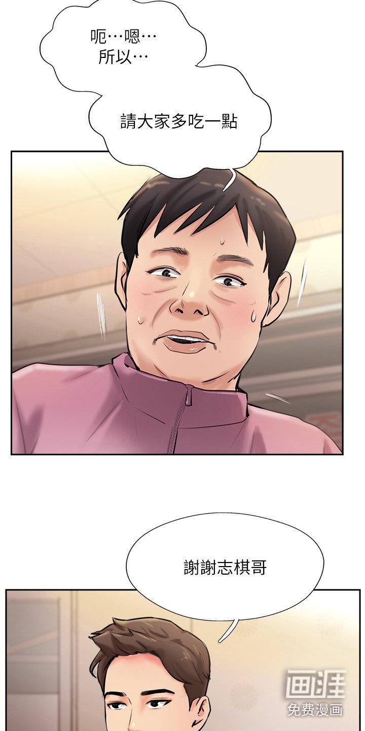 第10章：老板娘