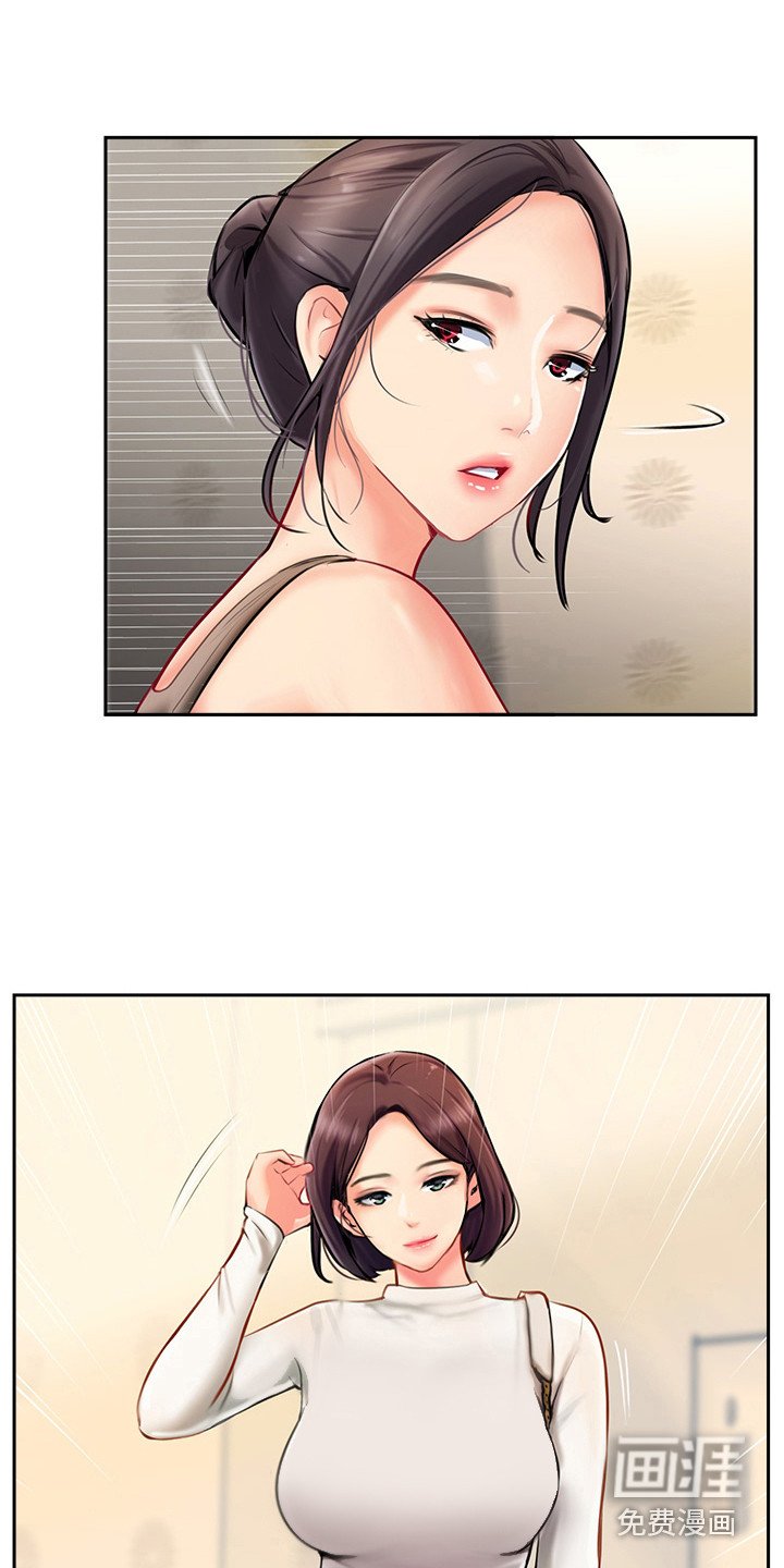 第11章：聚餐